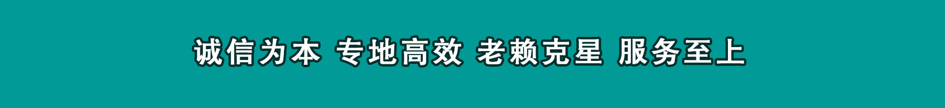 沙湾收帐公司