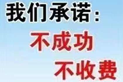 无力偿还法院判决款项如何应对？