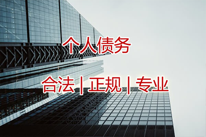 起诉追讨欠款有何效果？
